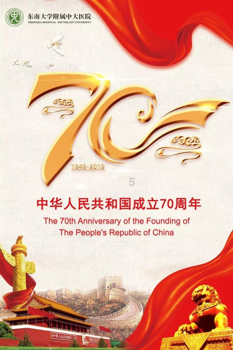 万达轴承跑出北交所“新速度”